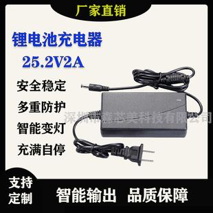 25.2V2A�늳س���� 6��18650�늳�늄ӹ����֘��ƽ��܇���ܳ�