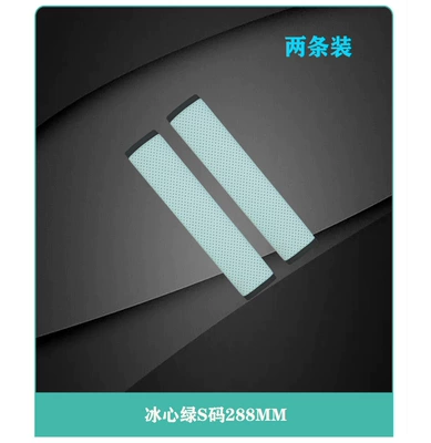 Seat Belt Shoulder Protector – Seat belt shoulder pad - ice-heart-green-s-size-288mm-pack-of-two-see-sku