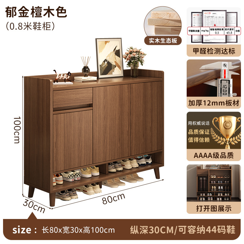 Gabinete de zapatos personalizado en la puerta del hogar en un nuevo núcleo de madera sólida para ingresar al armario de almacenamiento de zapatos medieval interior