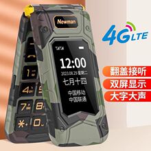 三防外观老人机翻gai手机双屏超长待机大声音大字体大声老年手机