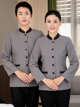 卡单皇物业家政保洁员清洁工阿姨长袖工作服酒店宾馆客房服装男