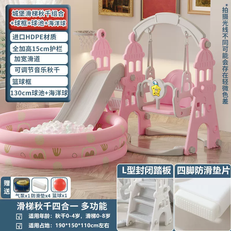 Slide, toy, swings, climbing frame, can climb
