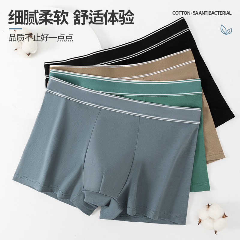 Ropa interior de hombre, calzoncillos tipo bóxer de algodón de algodón de clase A 7A antibacteriano de verano transpirable de talla grande de cintura media y cuatro esquinas para niños