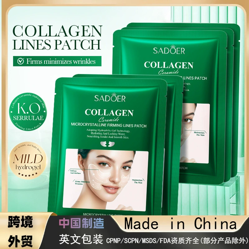 Полный английский SADOER коллагеновый церамидный кристалл уплотнительные светлые линии патч 6g