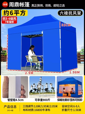 outdoor stalls, thickened and Avtomobil dam çadırları - extra-thick-extra-sturdy-ribbed-frame-2x3-blue-four-sided-enclosure46cm-thick-resistant-to-level-7-wind-8-year-warranty-rainproof-fabric-default-item
