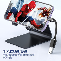 適用蘋果OTG轉接線lightning轉USB3.0otg轉換器連接鼠標鍵盤U盤