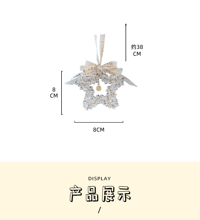 New car pendant Crystal five-pointed star Car Rearview mirror decoration car pendant creative decoration car pendant