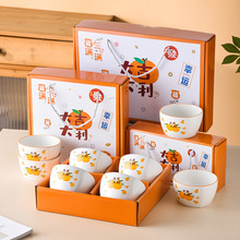 大吉大利陶瓷餐具碗筷套裝贈送伴手禮開業活動禮品商務方型碗實用