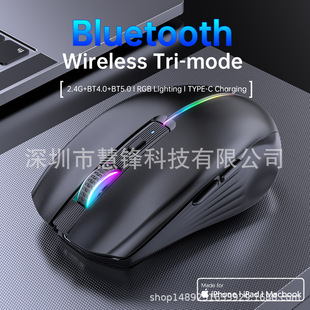 6 key RGB light emitting wireless mouse 2.4g/Bluetooth dual