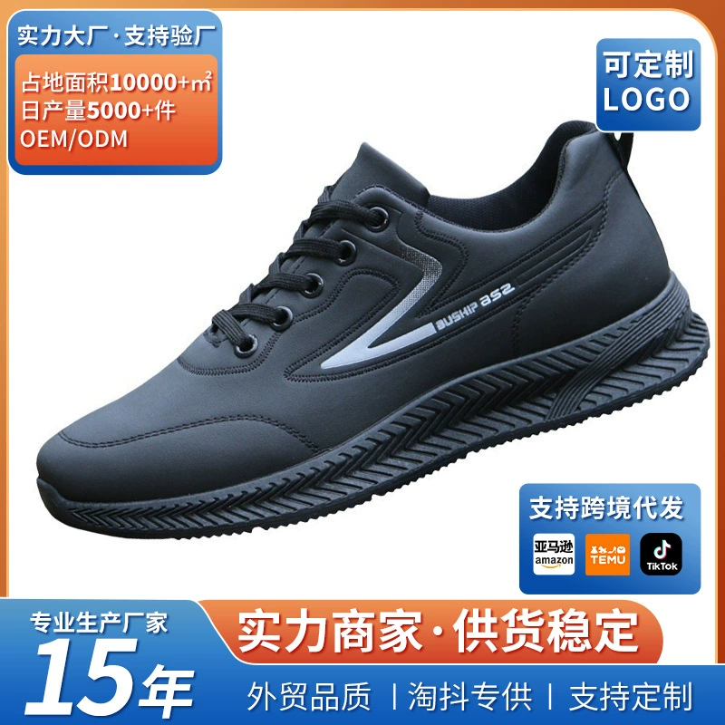 Мужские туфли 2025: Новые весенние повседневные спортивные туфли для мужчин, черные легкие рабочие туфли из кожи в корейском стиле, модные.