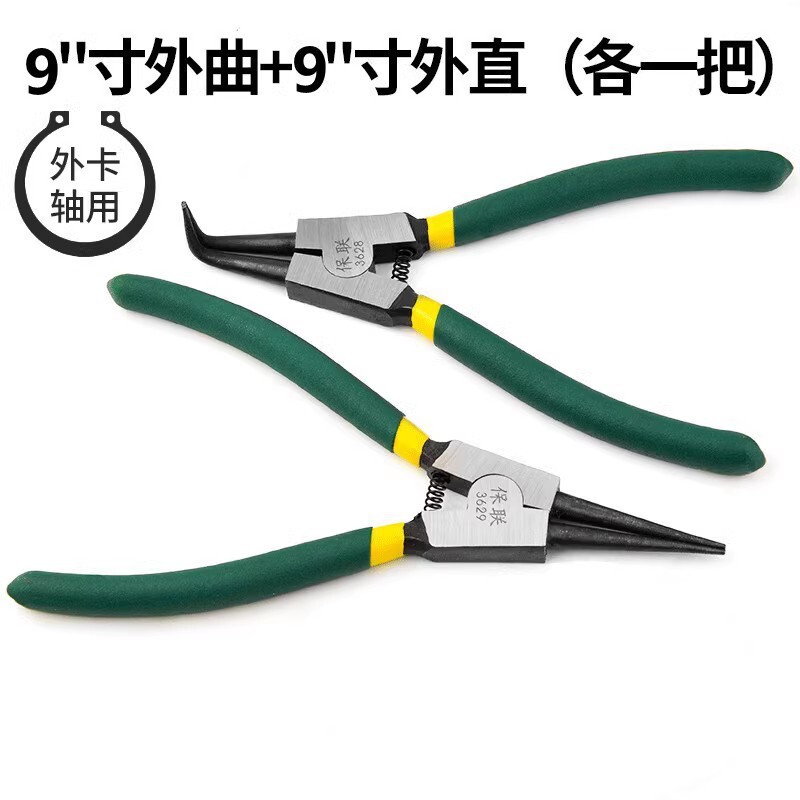 多機能拡張ペンチリングペンチ黄ペンチセット工具内外両用クランプスプリングペンチ工業級|undefined
