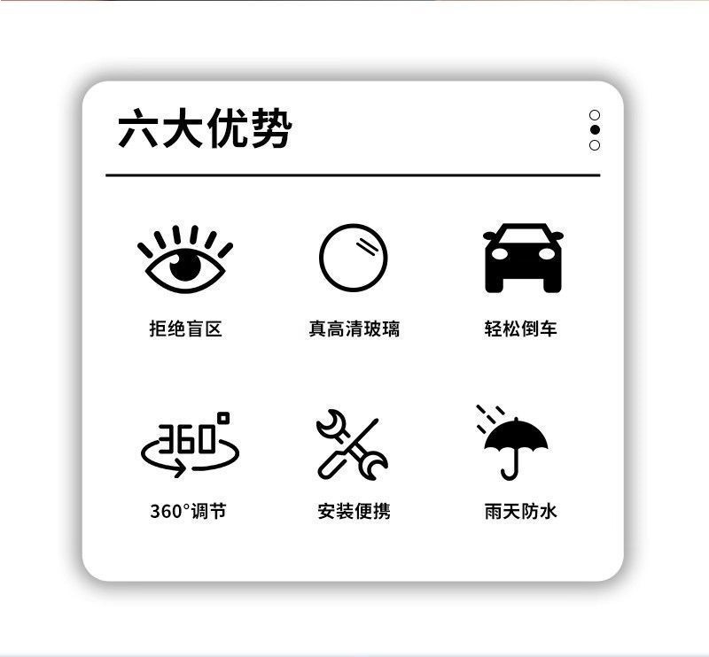 360 ° Wide-Angle Rearview Mirror for Tricycles with No Blind Spots, Suction Cup Type Convex Reversing Mirror, Large Field of View Reflective Mirror, Universal