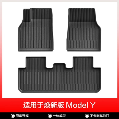 Suitable for the New Modely/3 Injection-Molded Floor Mats, Tesla Car Accessories, Tpe Floor Mats, Front and Rear Trunk Mats (Modelə uyğun ayaqaltı) - new-model-y-single-layer-floor-mats-injection-molding