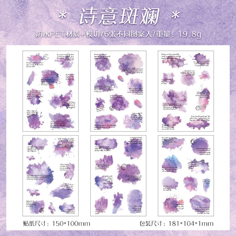 Caixia streamer series pet impermeable hoja plana pegatina acuarela salpicadura de tinta mancha de cuenta manual pegatina de bricolaje material pegatina