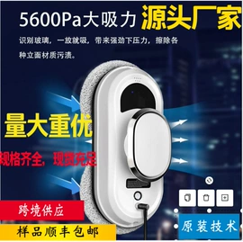 擦窗机器人;生活电器配件