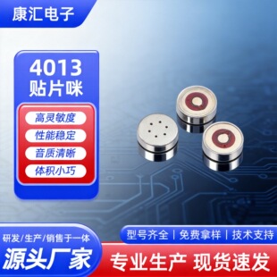 4013�NƬ�䎧����͸ߜ����|�����������Դ�^�S��ֱ�N�����L