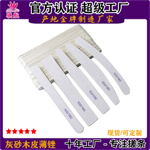 Wood Chip Nail File, Thin Manicure File 100/180 Manicure Special File, Nail Shaping and Polishing Sanding Strip