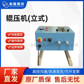 机械密封件;化工实验设备;法兰