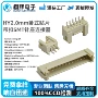 盘装耐高温卧式234a-12p针座