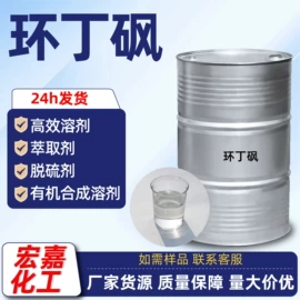 酯;石油催化剂;磷酸盐