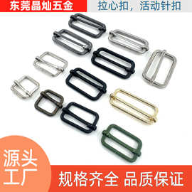 生产各种铁线扣、织带调节拉心扣16mm20mm25mm32mm38mm日字三道梁