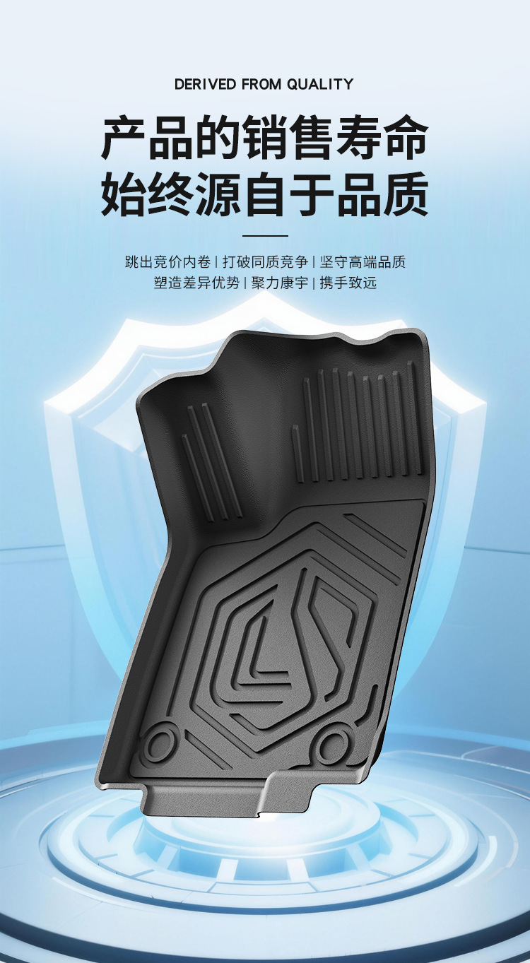 Suitable for 26 models of Leapmotor A10/A05 car floor mats, custom-made TPE floor mats, eco-friendly and wear-resistant, available for wholesale