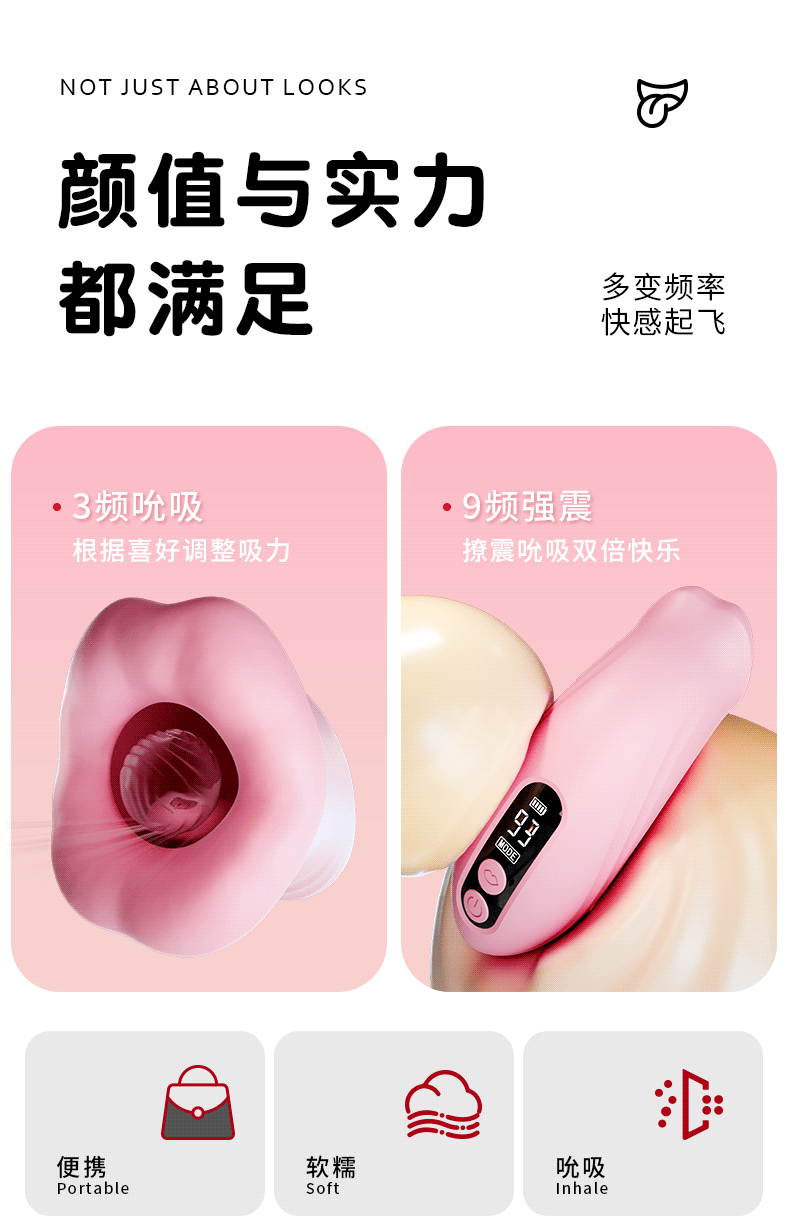 Dudu Red Lip Sucking Device Silicone USB Rechargeable Suction Vibrator — detail image 2