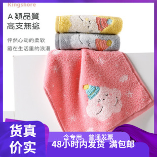 Wholesale gold A 48*24 children's cartoon face washing household cotton towel soft absorbent KA0039C