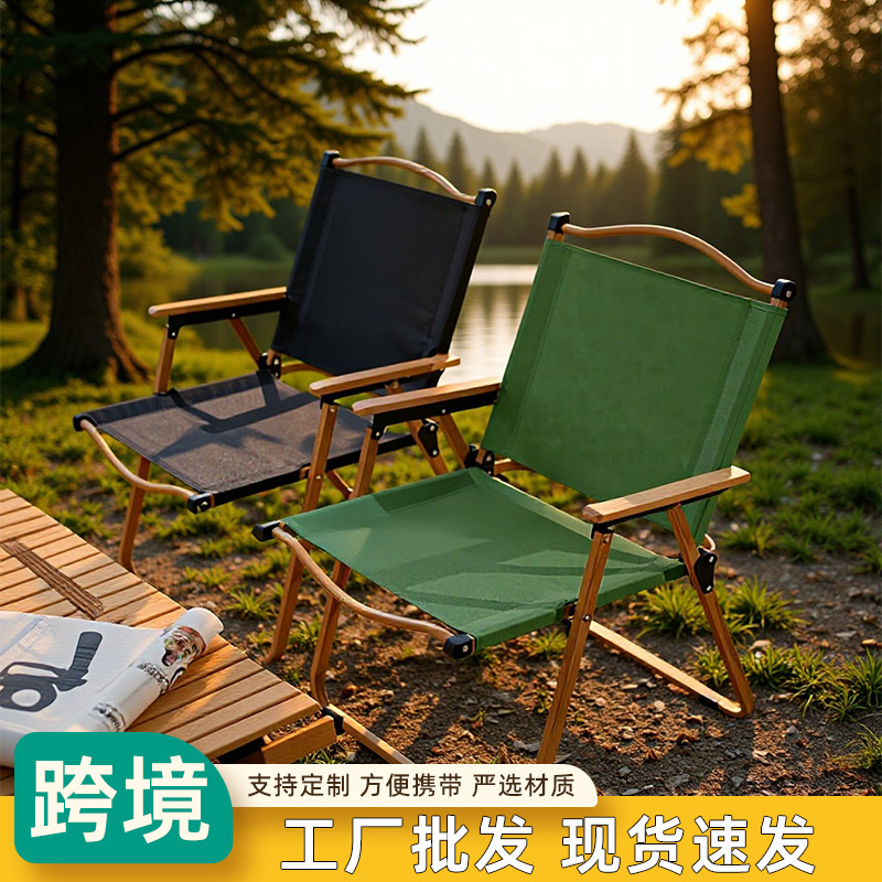 Outdoor Seaside Beach Folding Chair for Picnic Camping Style Kermit Chair Portable Fishing Backrest Chair