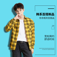 2024休闲男装 跨境新潮男士时尚格子衬衫 青少年格子衬衣现货批发