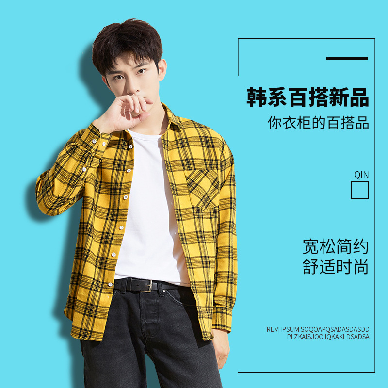 2024休闲男装 跨境新潮男士时尚格子衬衫 青少年格子衬衣现货批发