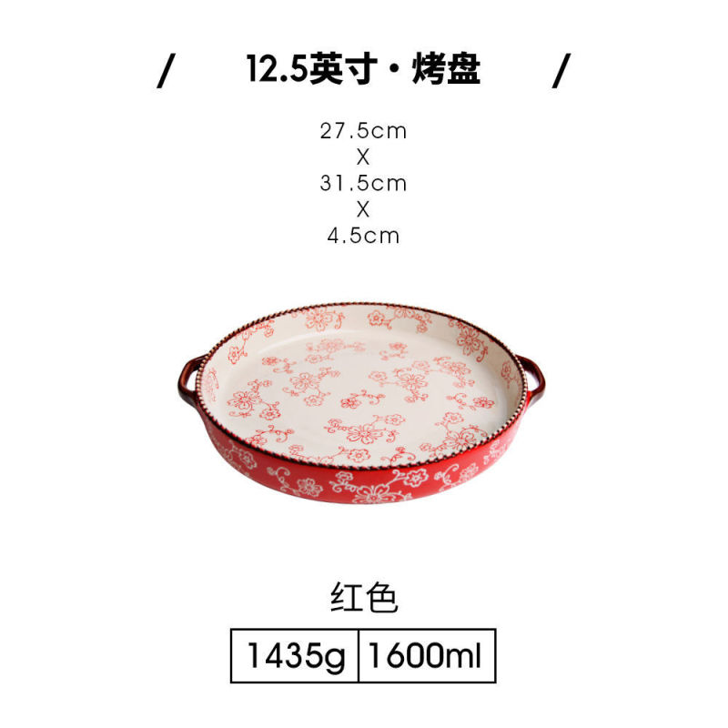 大皿鶏双耳盤手描き陶磁器焼き皿家庭用大皿炒め鶏皿ネット赤ins料理皿|undefined