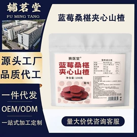 代用/养生茶;其他干货;其他果干蜜饯