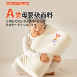 记忆枕;乳胶枕;U型枕