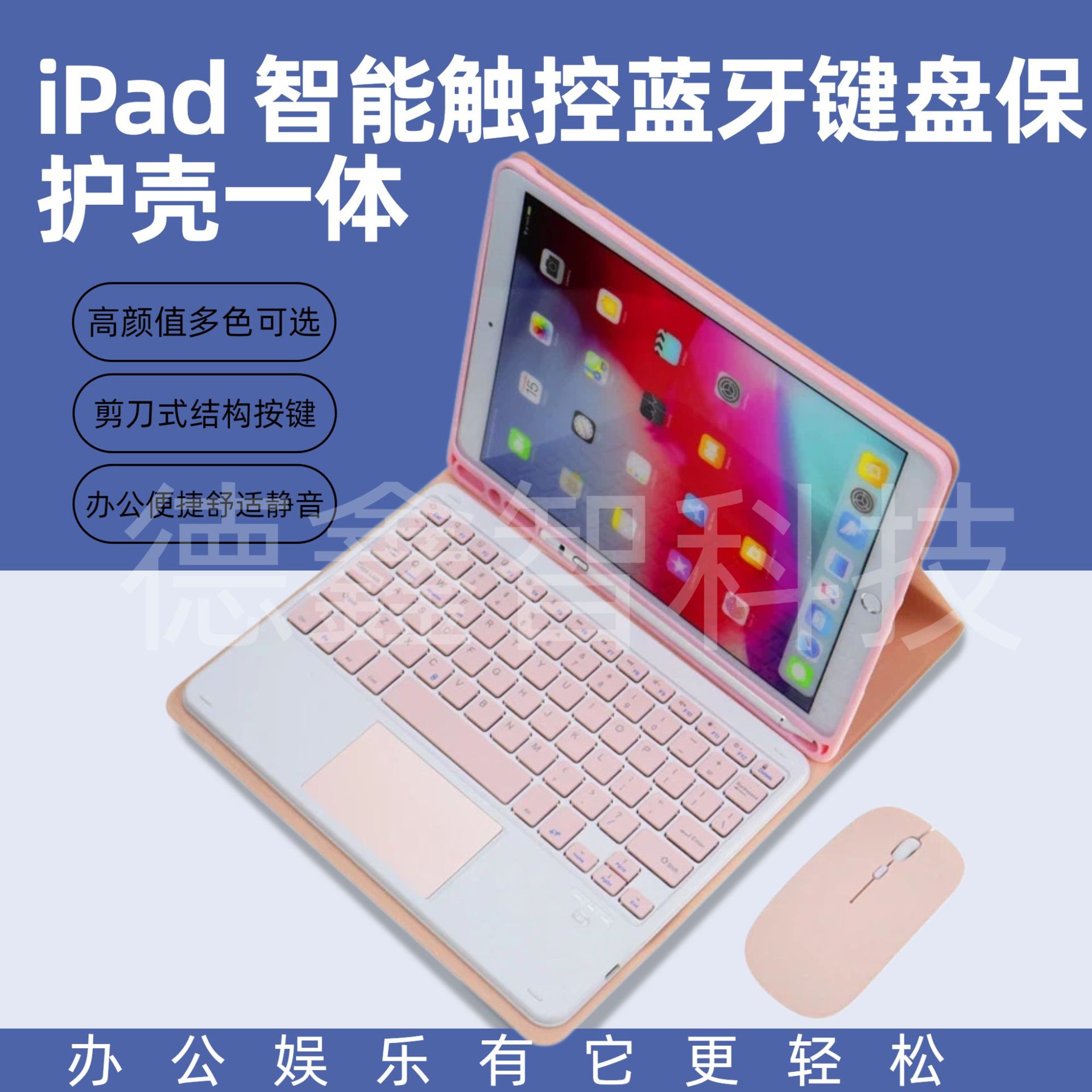 Aplicable para iPad Tablet Bluetooth Wireless Keyboard Mouse Set iPad Keyboard Wireless Touch Keyboard Cover image 5