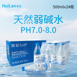 ���{��Ȼ�VȪˮ500mlƫ���������ˮ���|�Լ����ݲ�����24ƿƿ�b