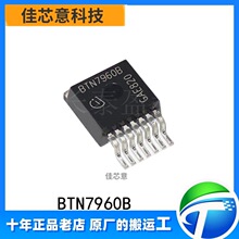BTN7960B BTN7960 �NƬTO-263-7 ����܇��������늙C����оƬ