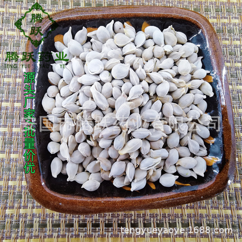Dried Tangerine Seed Jie He 桔核 Citrus Seed Whole Fruit Seed 500g Bulk Herbal Material key features