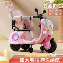 Lm儿童可坐摩托车宝宝男女孩童车1-5岁婴儿轻便遥控电瓶玩具车