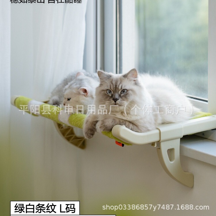 床边猫窝窗边猫挂床小阳台窗户吊床悬挂猫咪挂窝窗台猫架挂壁设计|undefined