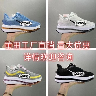 2024 New Air Cortez Full-Length Air-Cushion Shoes Thick-Soled Shock-Absorbing and Height-Increasing Sports Shoes for Men and Women Versatile Running Shoes