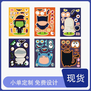 DIY Halloween Creative Stickers Fun Dress up Children's Early Education Educational Toys Cartoon Handbook