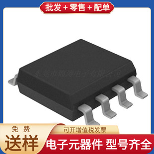 Mos Ao4614B Sop-8 N/P Channel Dual 40V 6A Mos Tube