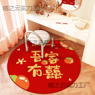 �����ϲ�tɫ�Y��A�ε؉|�ذ屣�o�|��y̨���ӵ��ӵ�̺��X�Ή|