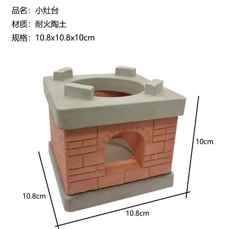 스톨 특수 스토브 10.5cm