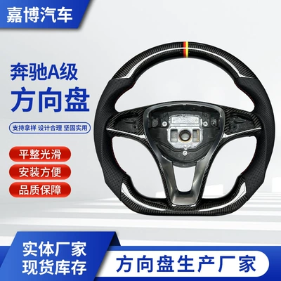 Carbon fiber steering wheel assembly Steering wheel