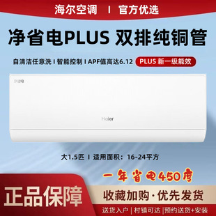 �������{�ڒ�C��1ƥ1.5P��ʡ늹ٷ�һ����Ч����2ƥ׃�l��ů׃�l