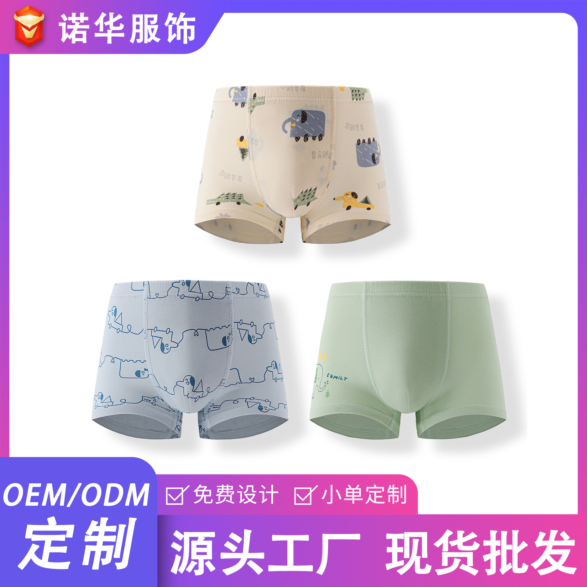 Boys' Underwear, Pure Cotton, Class A, All-Cotton Boys' Boxer Briefs, Medium and Large Children, Baby, Non-Binding, Children's Boxer Shorts