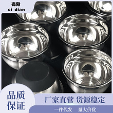 不锈钢盆子家用圆形汤盆烘焙打蛋盆厨房洗菜盆不锈钢碗和面盆饭.