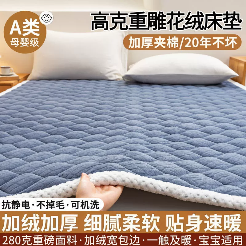 Winter mattress for elementary school students for home use, increased thickness